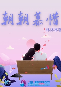 孟總今天告白了嗎