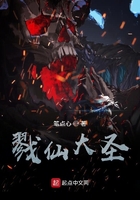 戮仙大圣在線閱讀