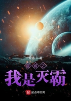 漫威之我是滅霸在線閱讀