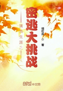 我的目標是影帝