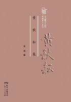 黄秋耘集在线阅读