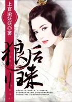 狼后归来