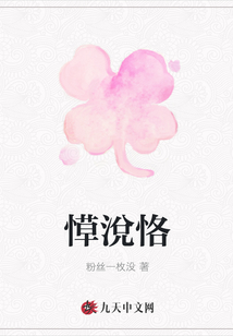 愺涗恪