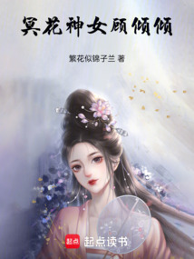 傾傾之心