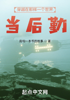 穿越在那樣一個世界，當后勤在線閱讀