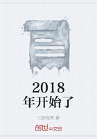 2018年开始了在线阅读