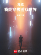 漫威:我能穿梭游戏世界