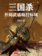 三国杀:我真的只想打牌