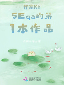 宿主大大，你的統(tǒng)子已到達(dá)