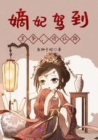 嫡妃駕到，王爺，請讓路在線閱讀