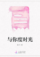 與你度時光在線閱讀