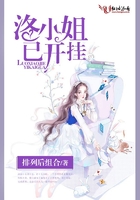洛小姐已開掛在線閱讀