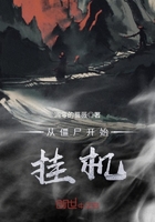 从僵尸开始挂机在线阅读