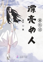 漂亮女人復仇記在線閱讀
