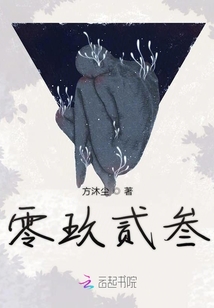 零玖貳叁