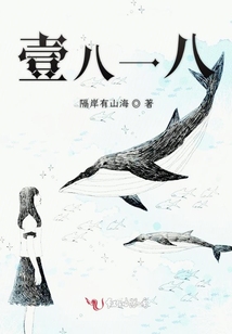 致那個少年吹過的牛逼