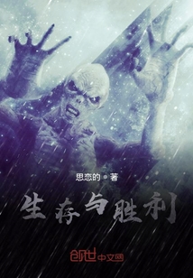 可憐的你