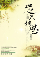 咫尺相思在线阅读