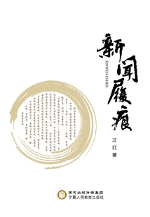 方格稿紙