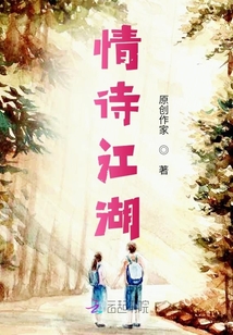 詩有情畫有意