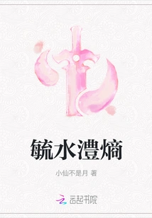 Yushui Lientropy