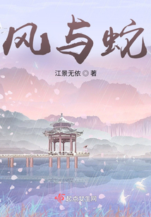 他鄉風起
