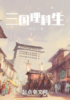 三国理科生