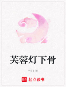 芙蓉?zé)粝鹿? class=