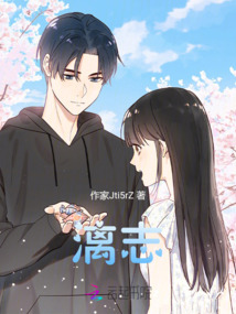 漓志