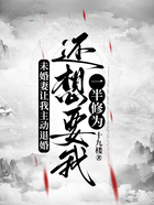 未婚妻让我主动退婚,还想要我一半修为在线阅读