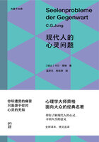 现代人的心灵问题在线阅读