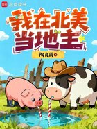 妹妹