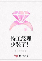 特工經理少裝了！在線閱讀