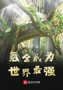 命运匙之门