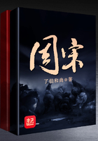 周宋在线阅读