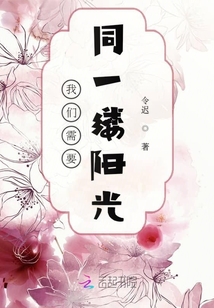 妖神冕下是個冷面女娃