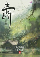 傳聞王妃她無法無天在線閱讀