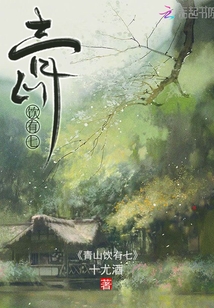 傳聞王妃她無法無天