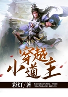 穿越小道主
