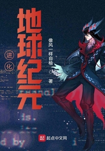 異獸錄之白虎志