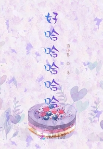 这次我要奔向你