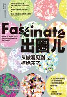 出圈兒：從被看見到拒絕不了在線閱讀