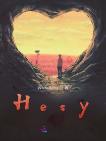 何思宇