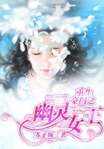 染指成婚：宋少宠妻无度