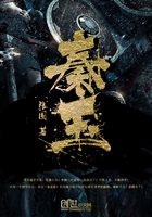 秦玉在線閱讀