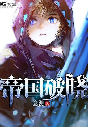 求魔小说无弹窗全文免费阅读 t7_20781675.jpg