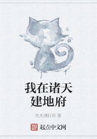 我在諸天建地府在線閱讀