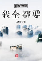 日娛之我全都要在線閱讀