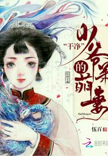 民國穿越干凈少爺?shù)拇裘绕? class=