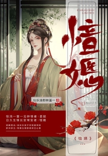 愔嫕